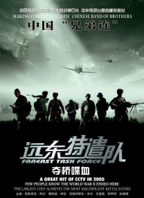 日本欧美国产一区二区三区